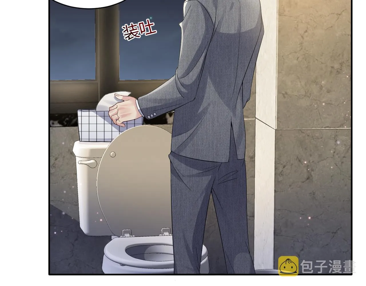 第46话 逃离大作战 第72页