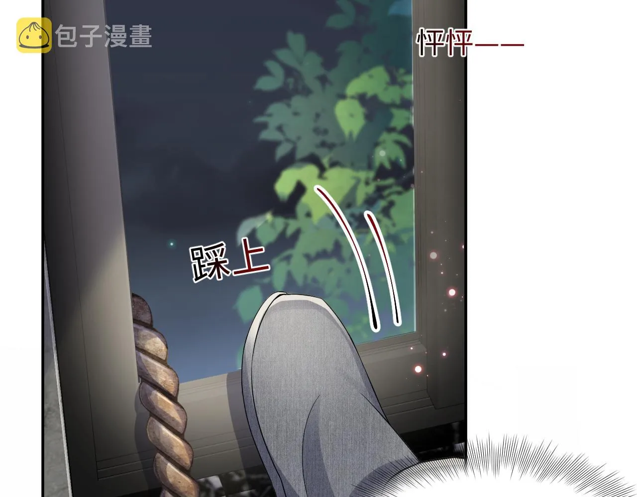 第46话 逃离大作战 第78页