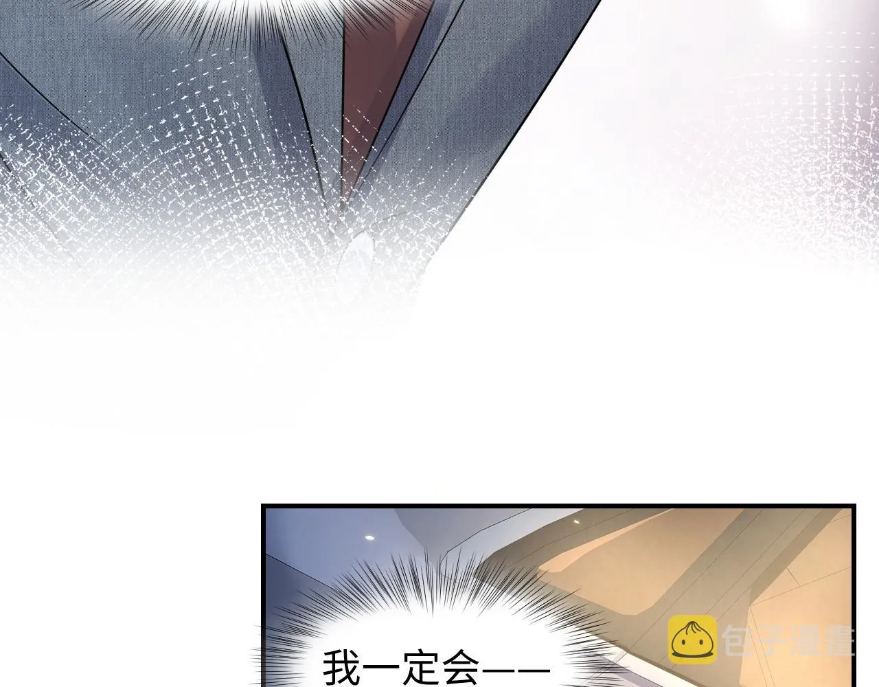 第46话 逃离大作战 第94页