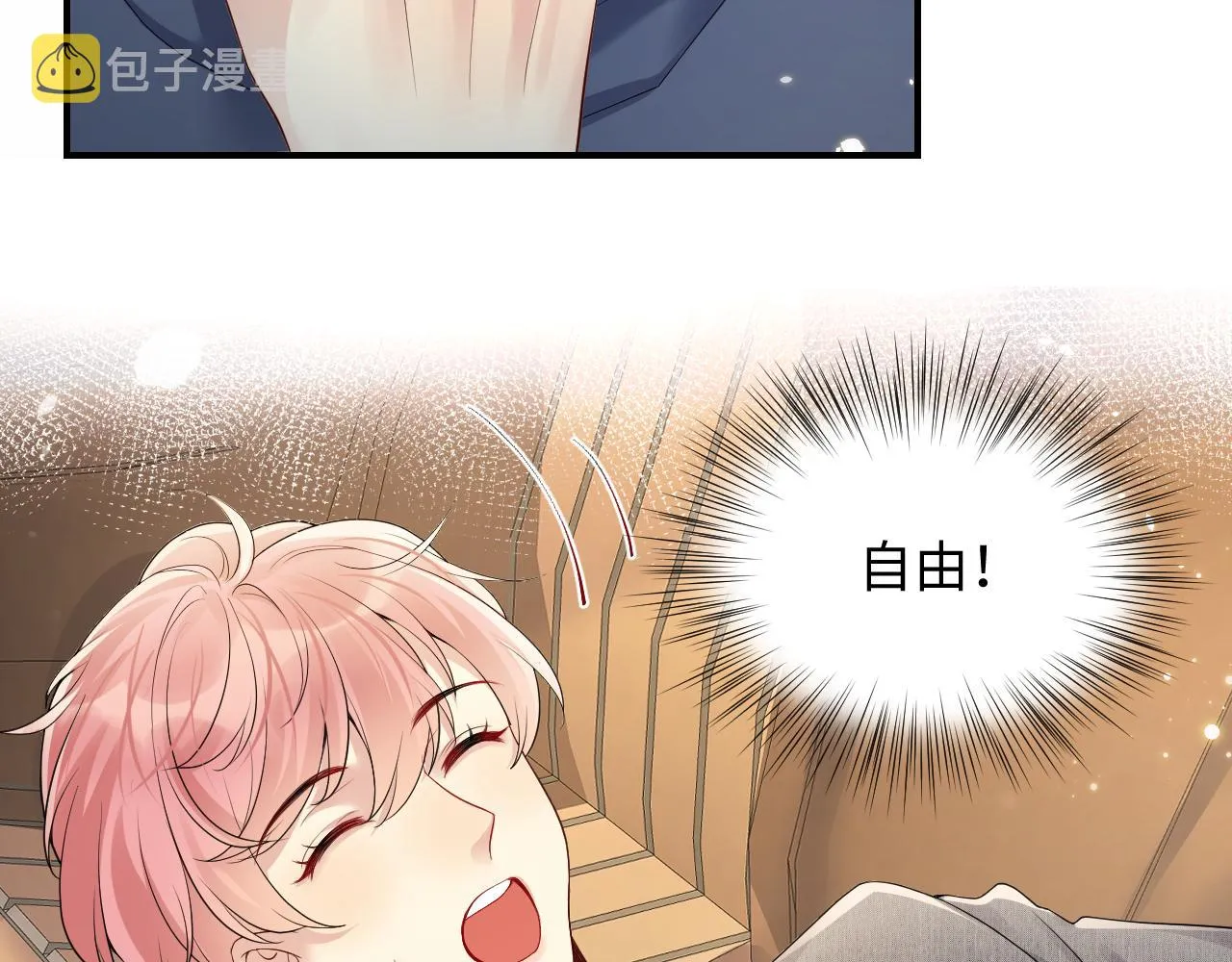 第46话 逃离大作战 第97页