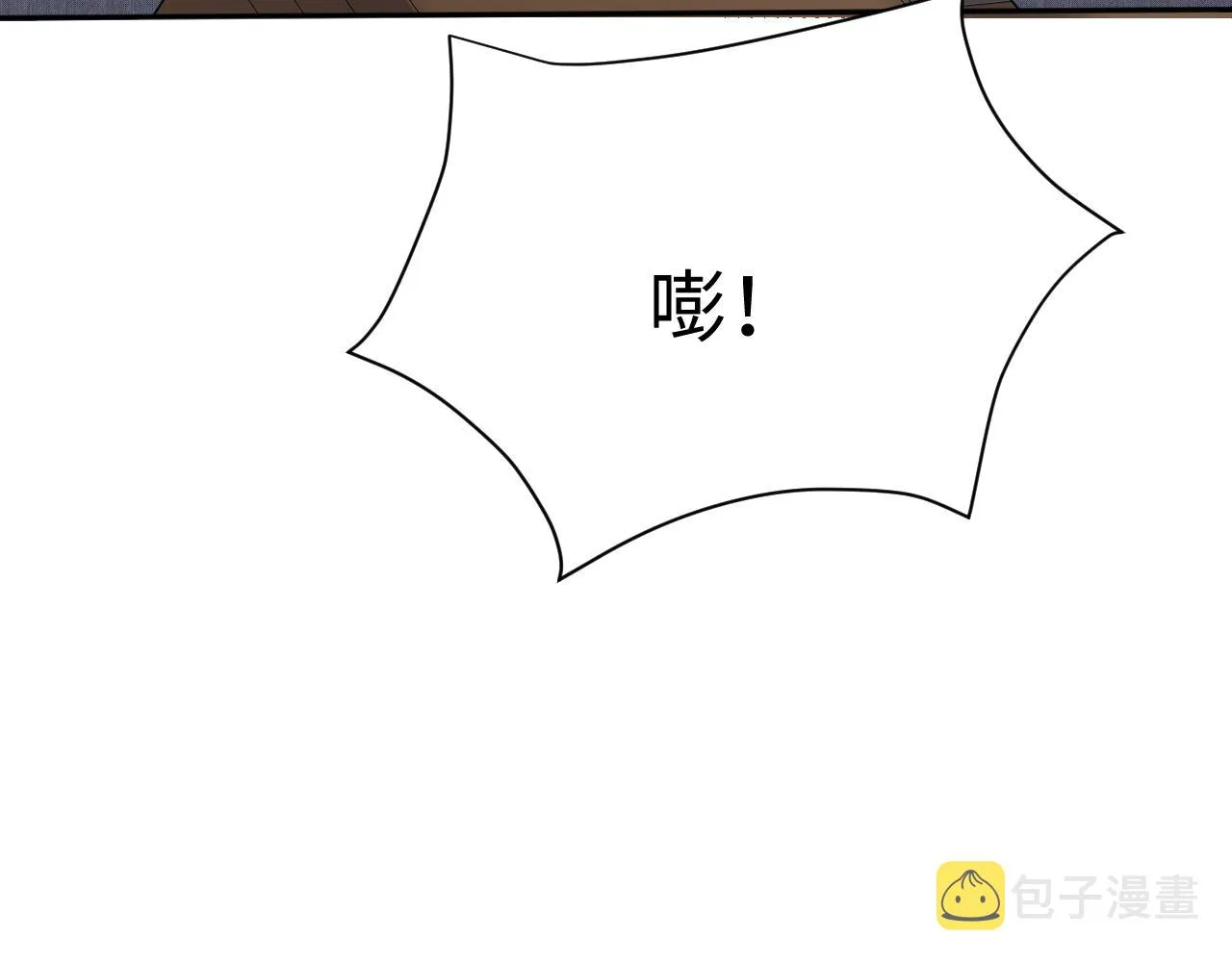 第46话 逃离大作战 第99页
