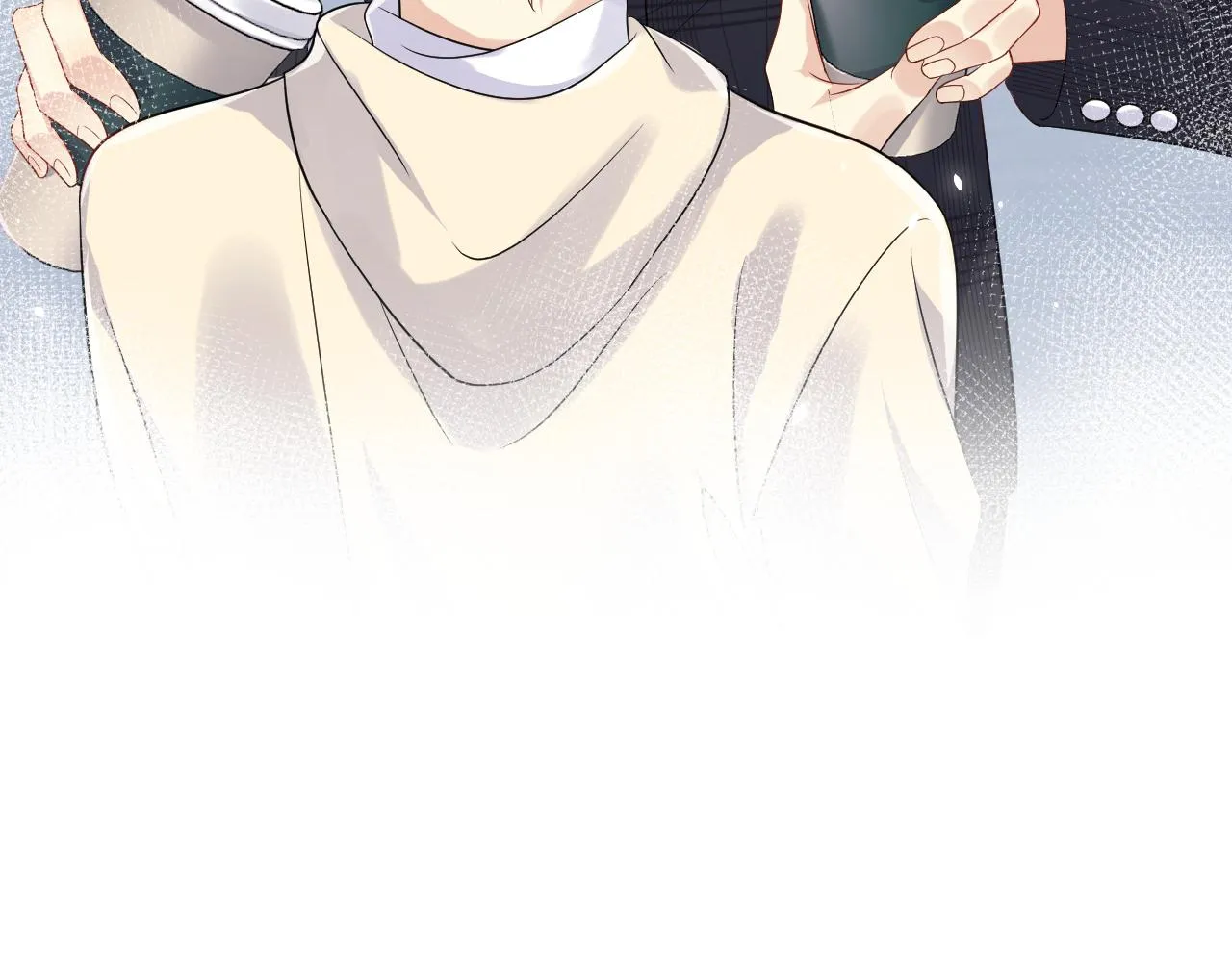 第45话 “奶茶”传书 第13页