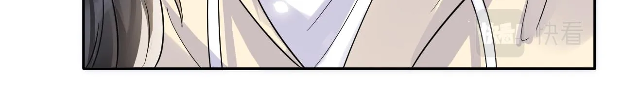 第45话 “奶茶”传书 第36页