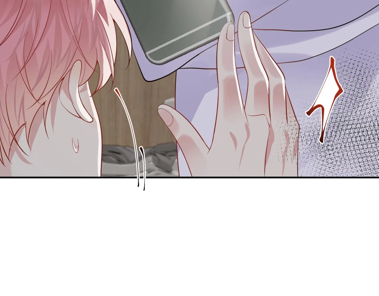第45话 “奶茶”传书 第61页