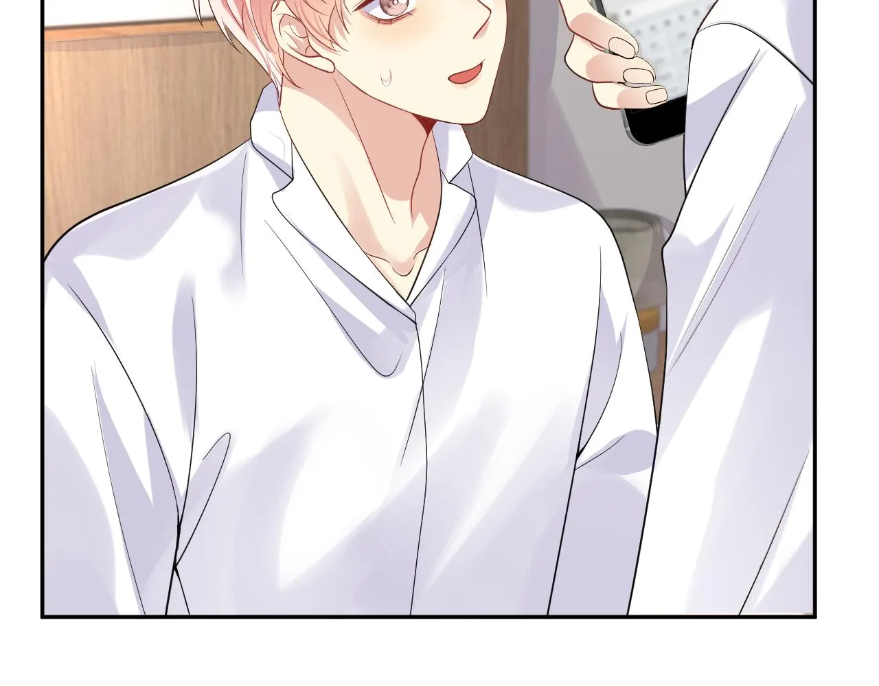 第45话 “奶茶”传书 第63页