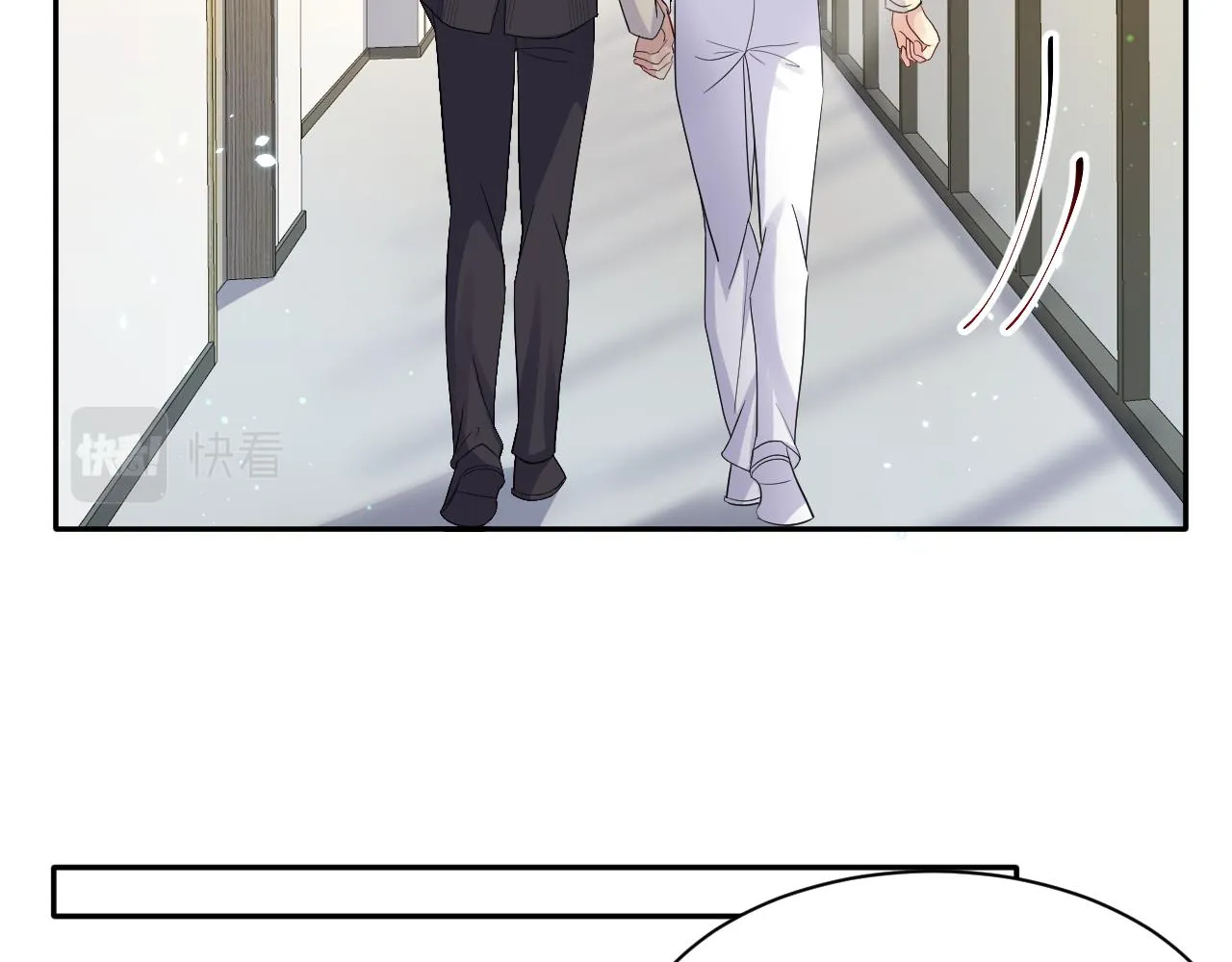 第44话 奶茶之争？ 第20页
