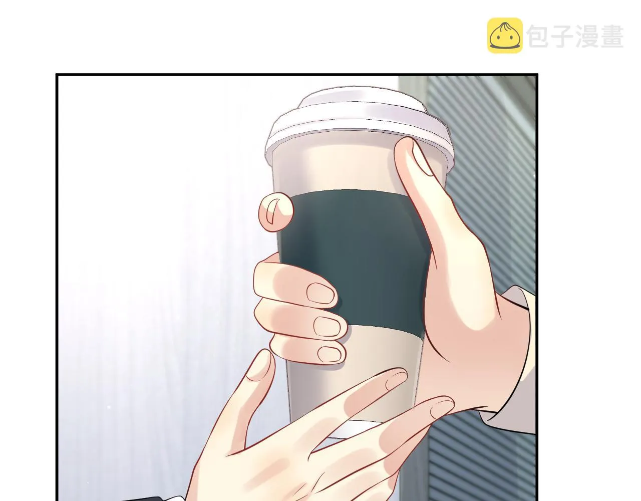 第44话 奶茶之争？ 第69页