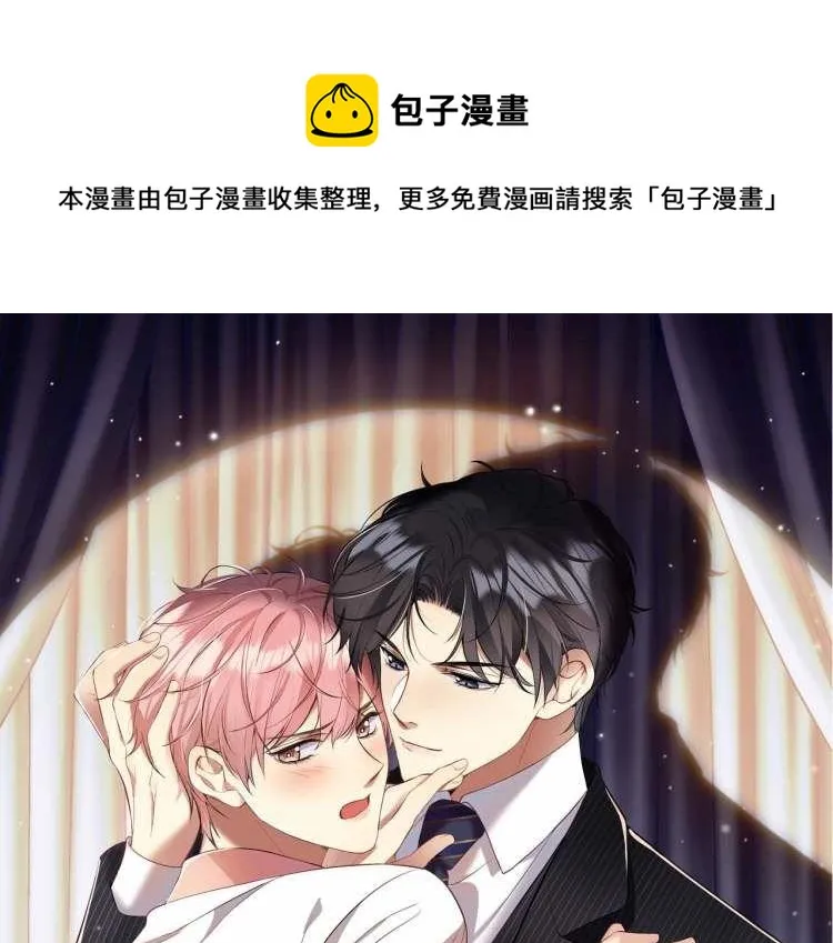 第43话 叶霆扭曲的执念 第1页