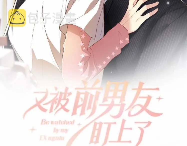 第43话 叶霆扭曲的执念 第2页