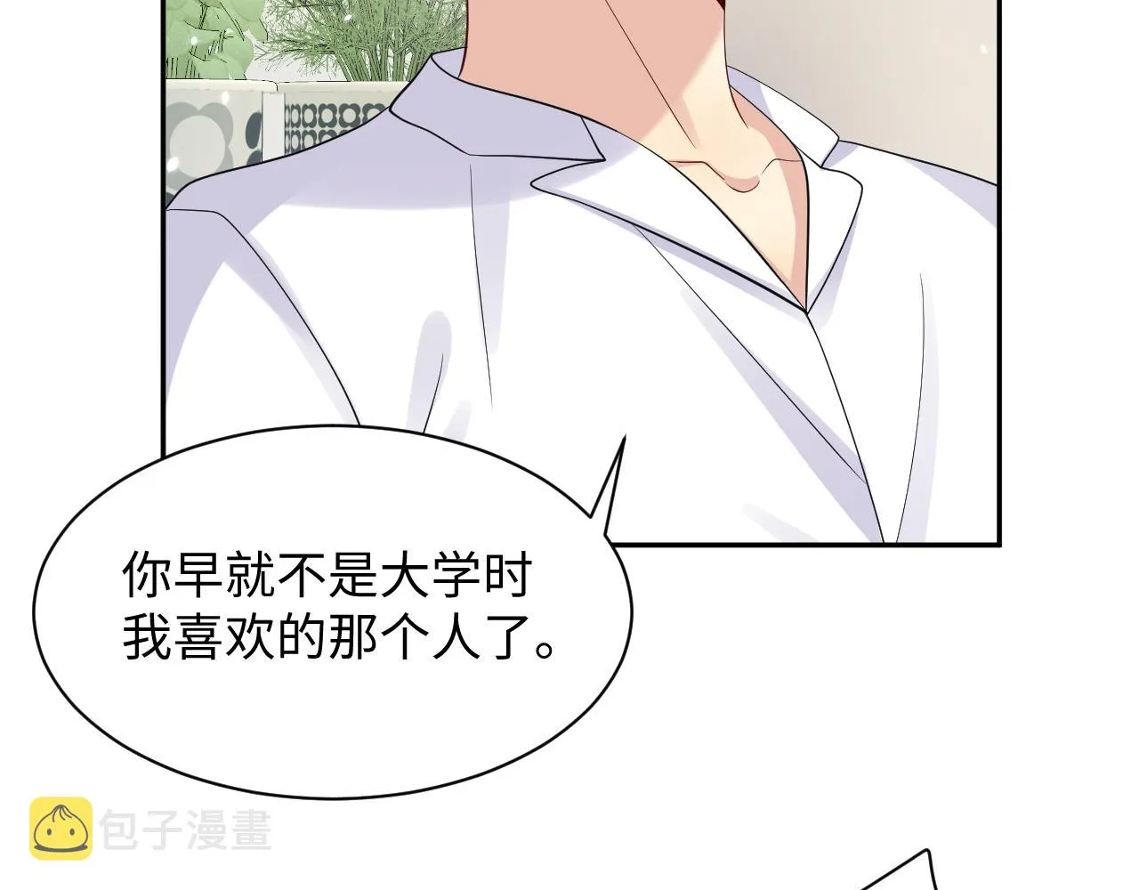 第43话 叶霆扭曲的执念 第17页
