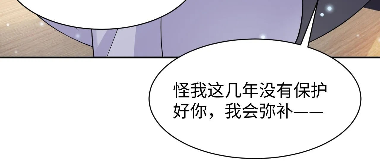 第43话 叶霆扭曲的执念 第20页