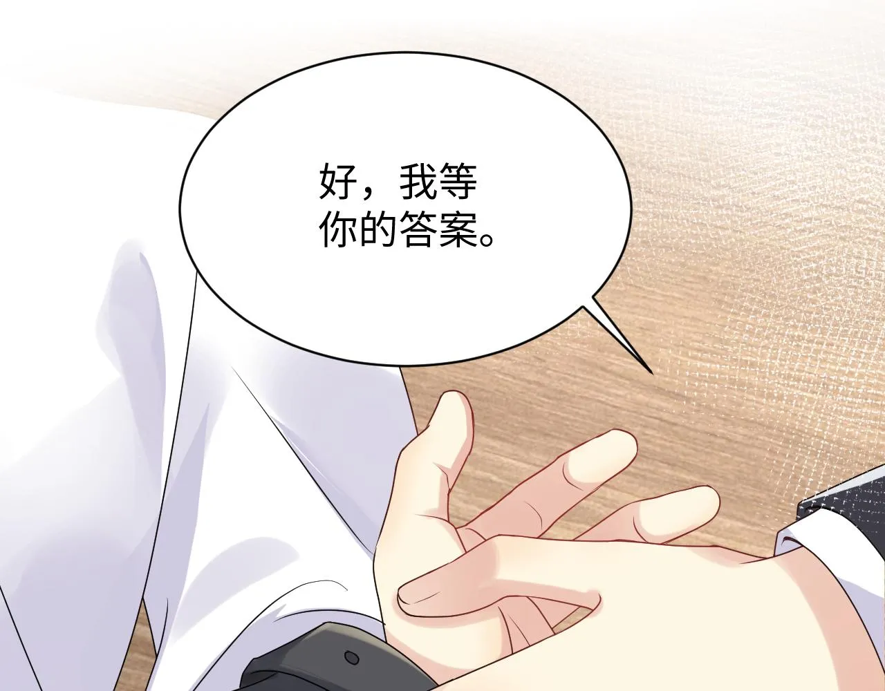第43话 叶霆扭曲的执念 第49页