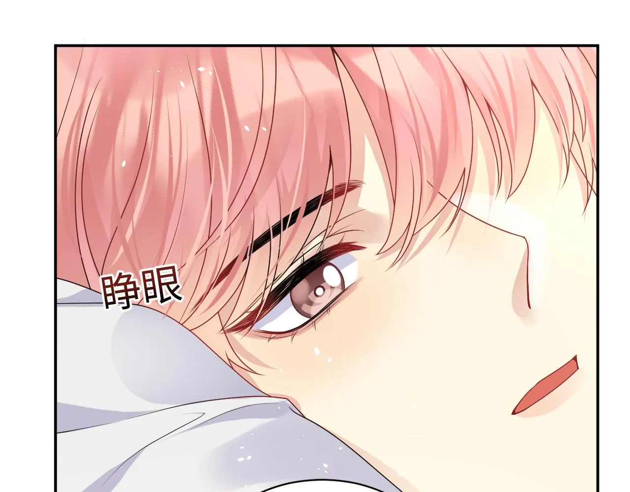 第43话 叶霆扭曲的执念 第55页