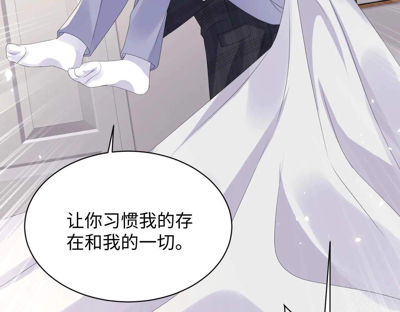 第43话 叶霆扭曲的执念 第63页