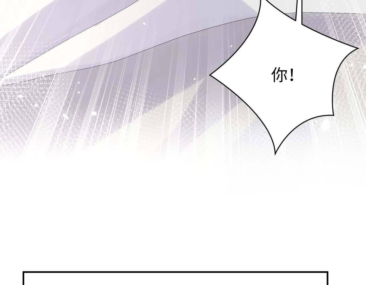 第43话 叶霆扭曲的执念 第64页