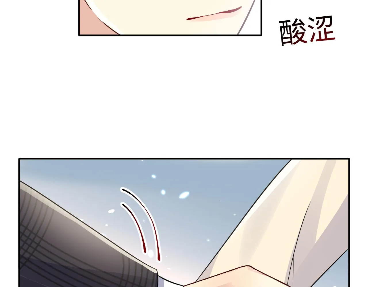 第43话 叶霆扭曲的执念 第76页