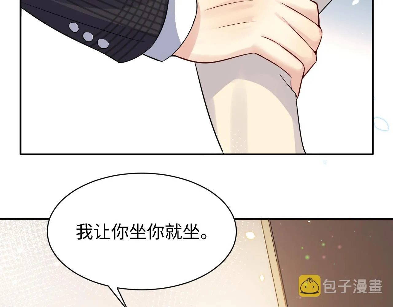 第43话 叶霆扭曲的执念 第77页