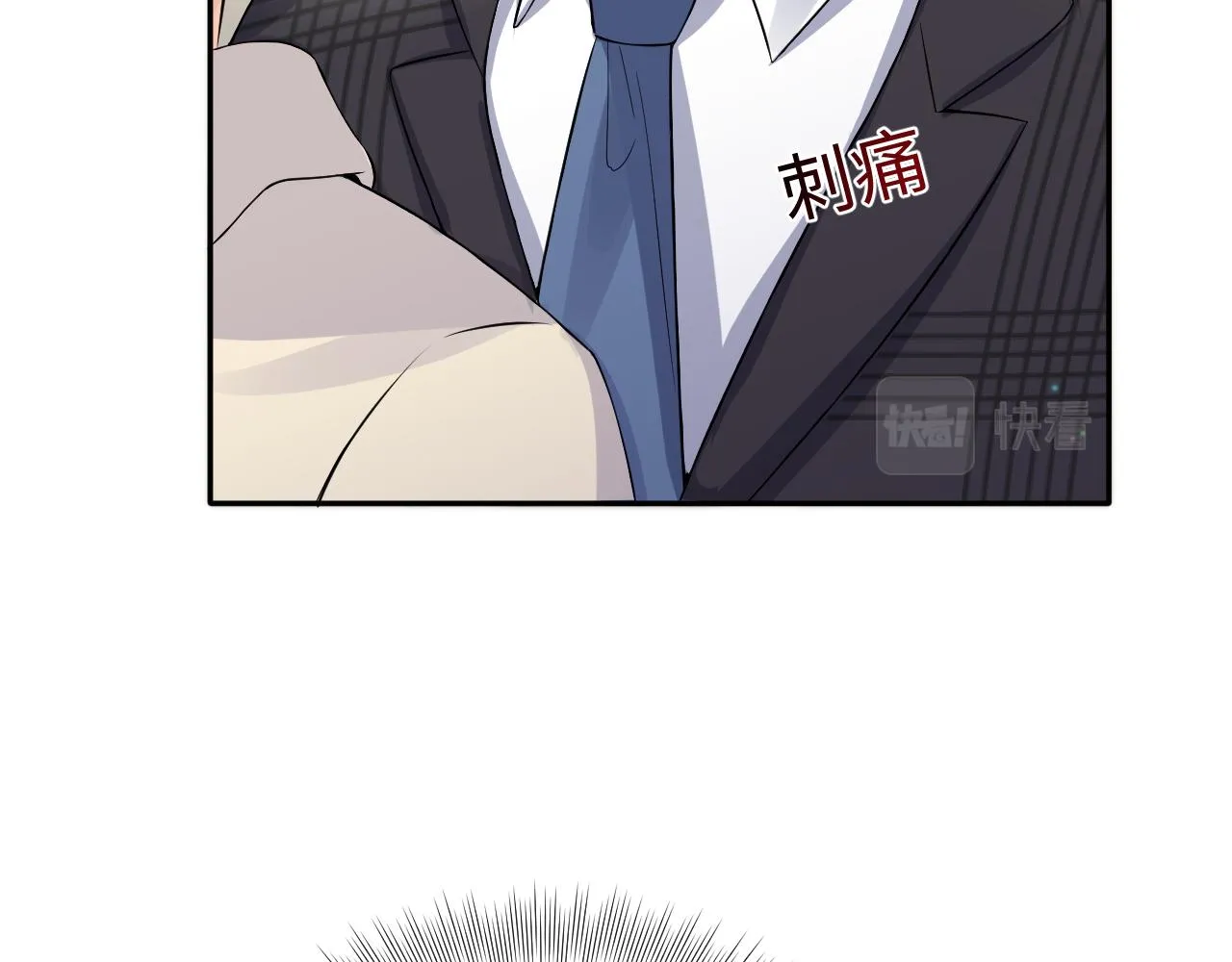 第43话 叶霆扭曲的执念 第83页