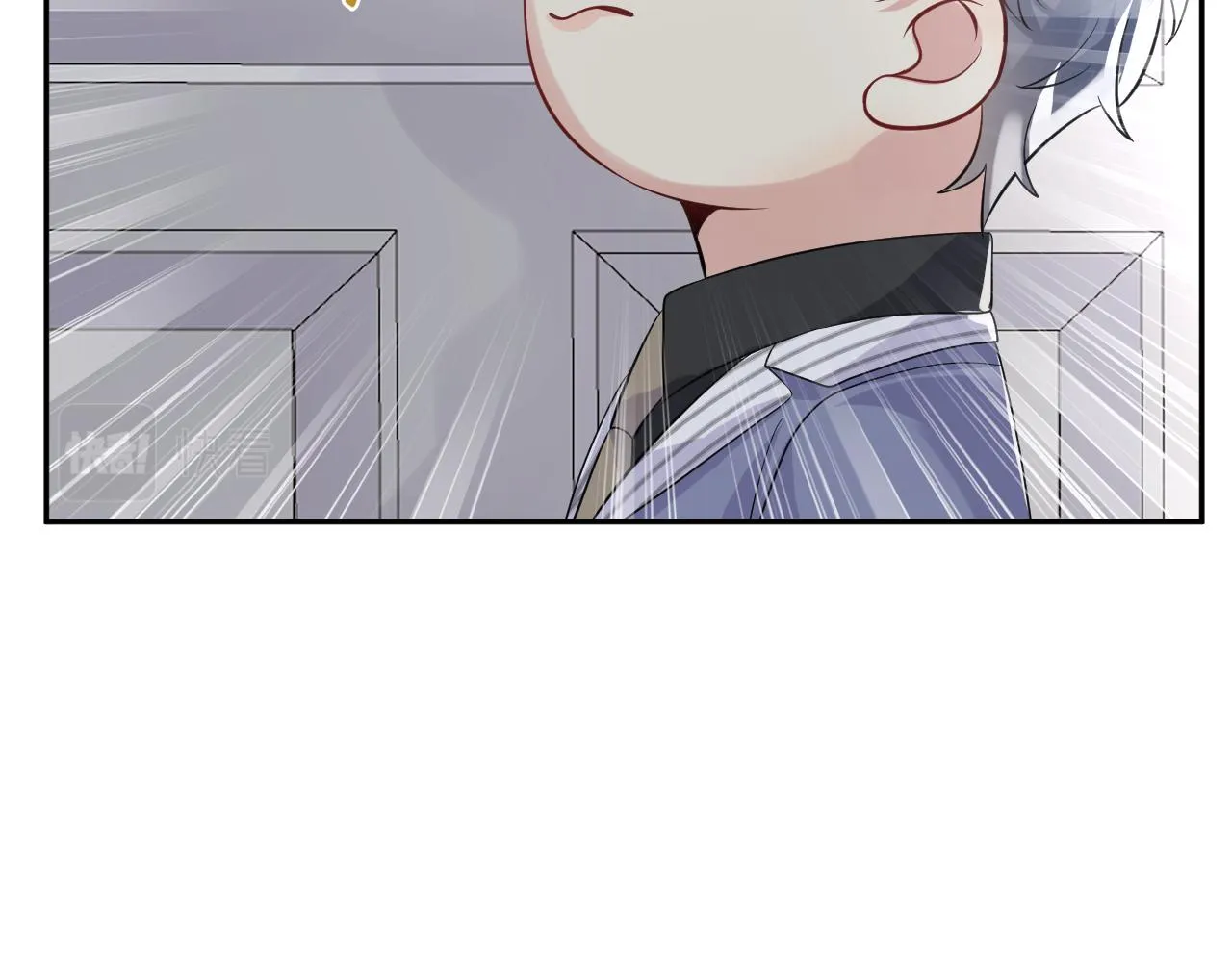 第42话 追妻小分队 第22页