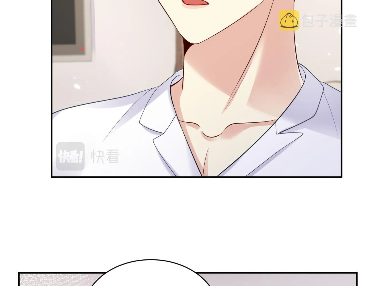 第42话 追妻小分队 第34页