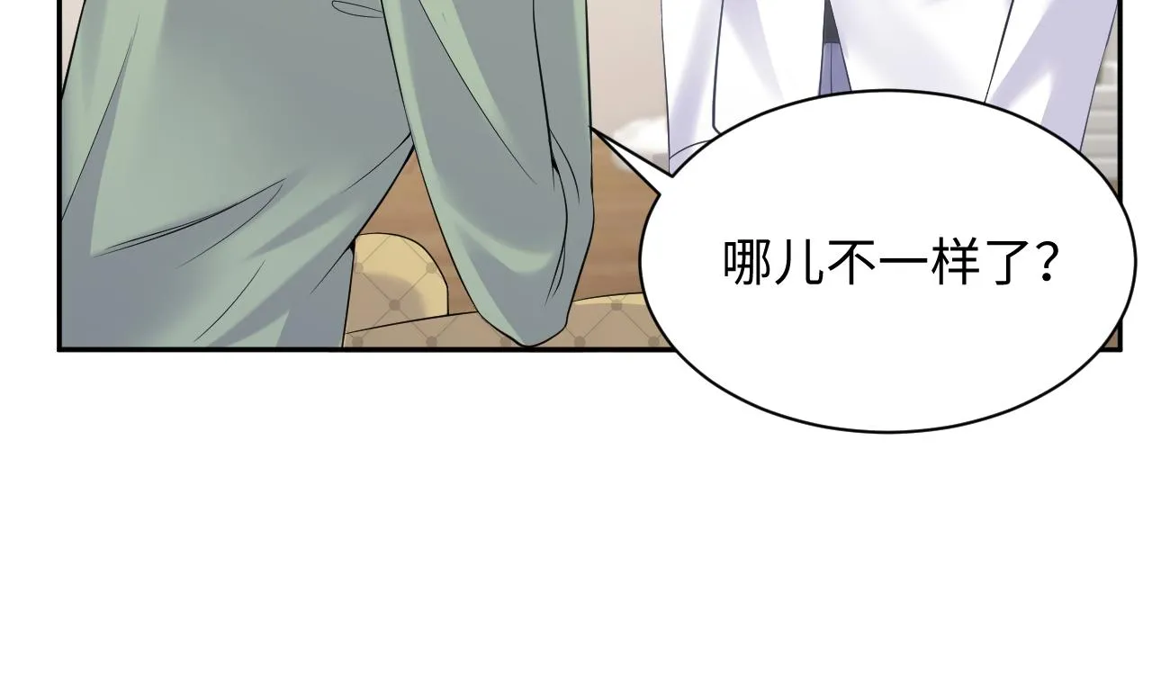 第42话 追妻小分队 第36页