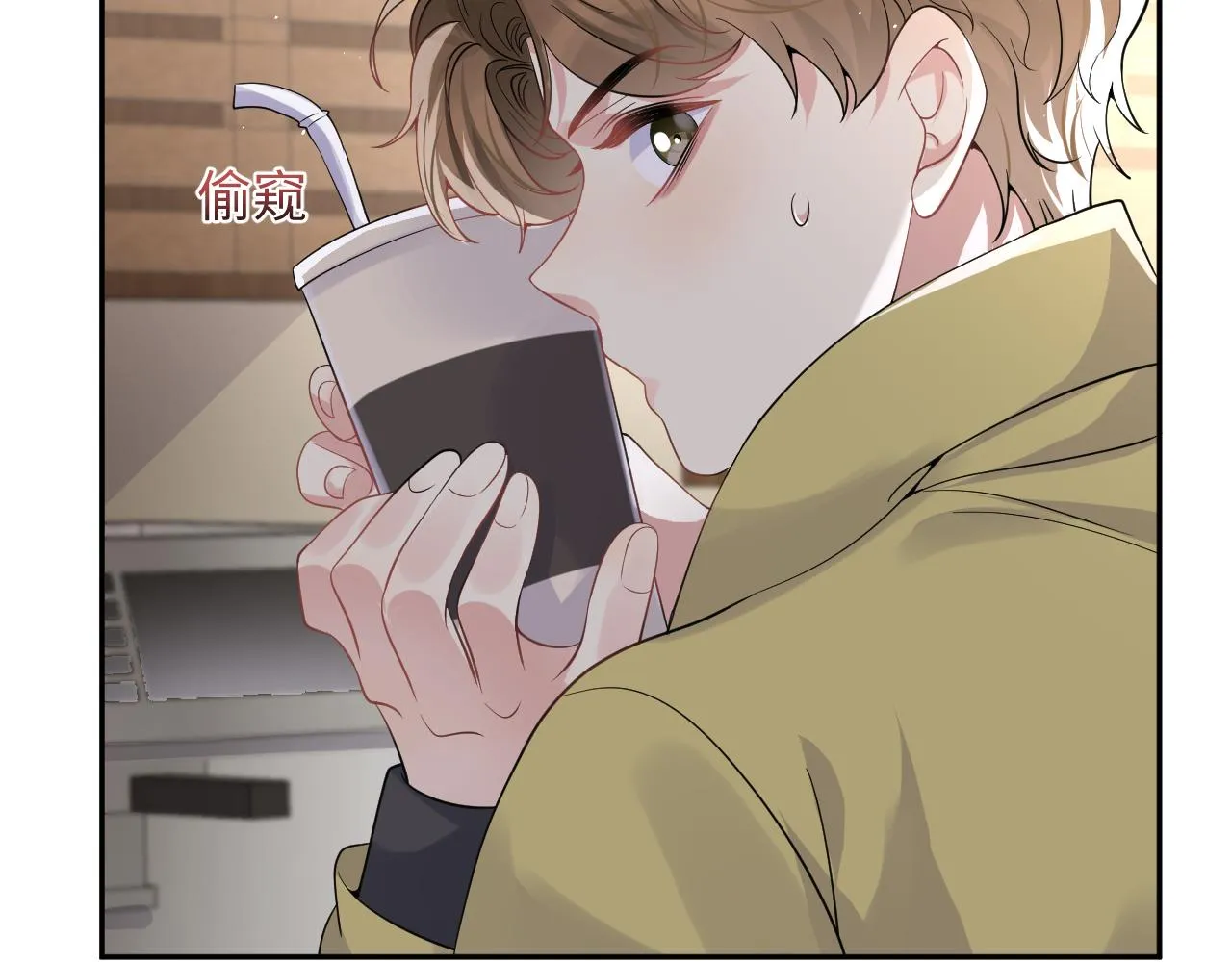 第41话 霸总的疼爱方式 第13页