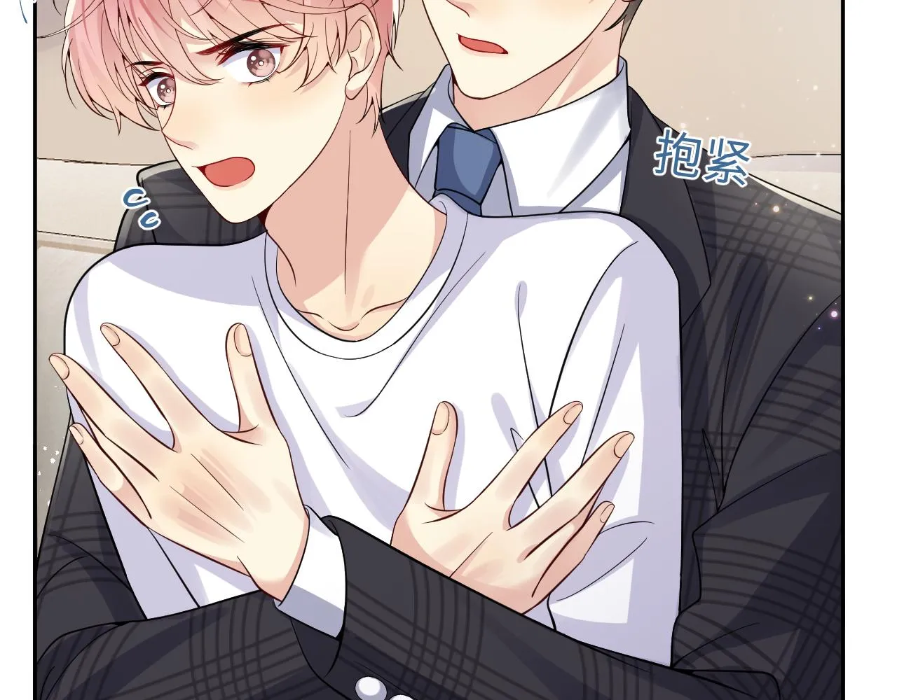 第41话 霸总的疼爱方式 第51页