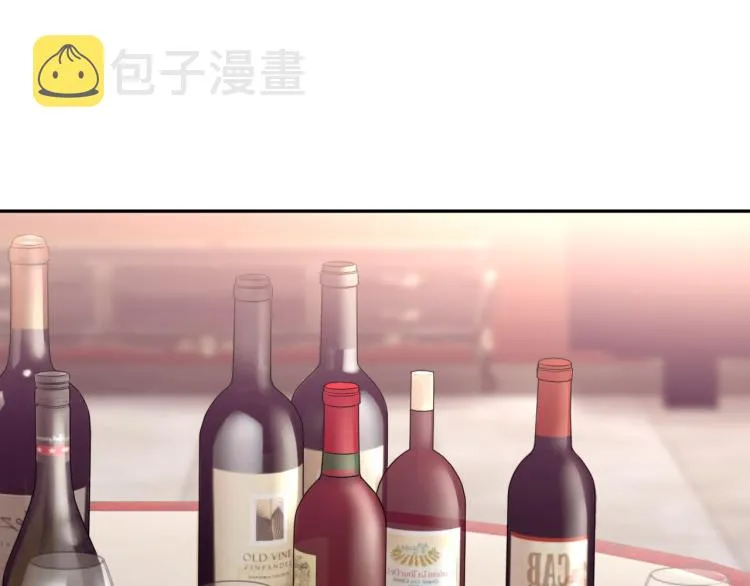 第1话 和前男友重逢 第6页