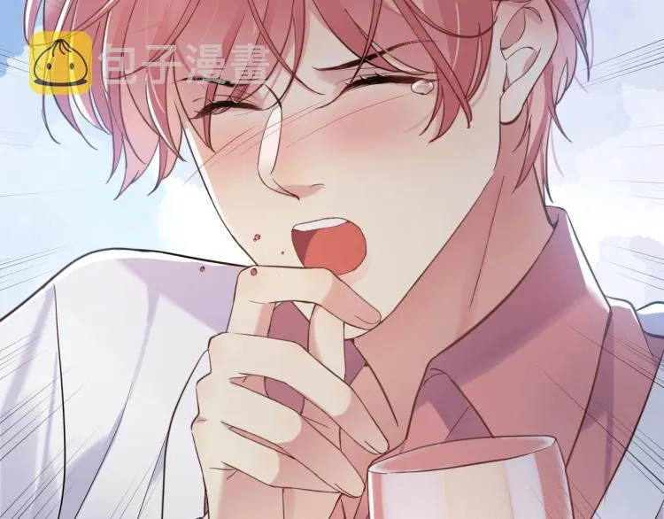 第1话 和前男友重逢 第56页