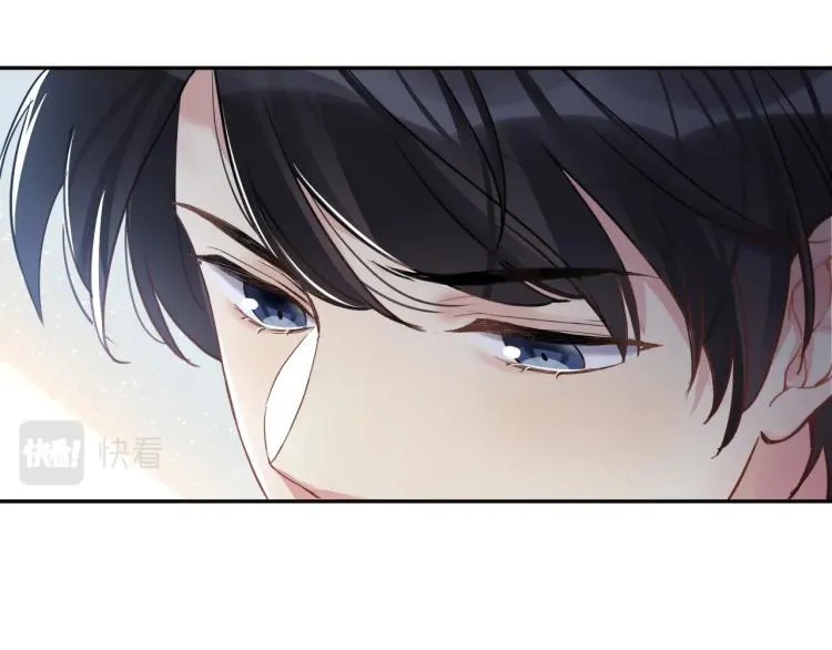 第1话 和前男友重逢 第68页
