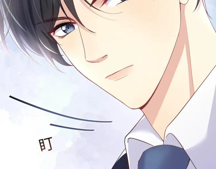 第3话 给前任的现任买礼物？ 第22页