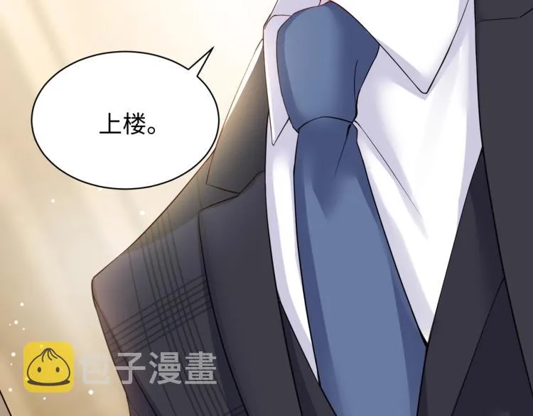 第3话 给前任的现任买礼物？ 第28页