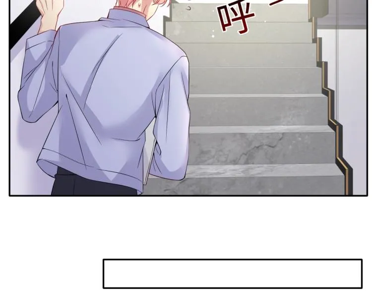 第3话 给前任的现任买礼物？ 第38页