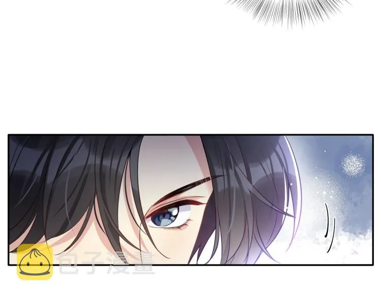 第3话 给前任的现任买礼物？ 第44页