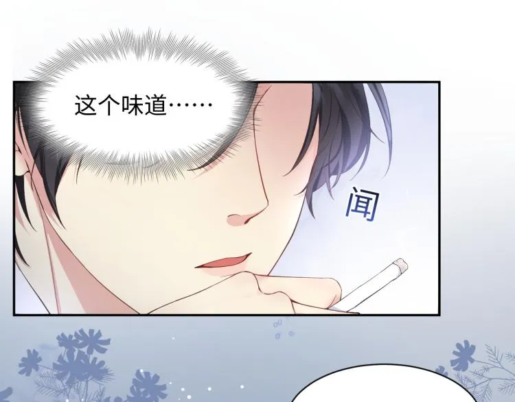 第3话 给前任的现任买礼物？ 第62页