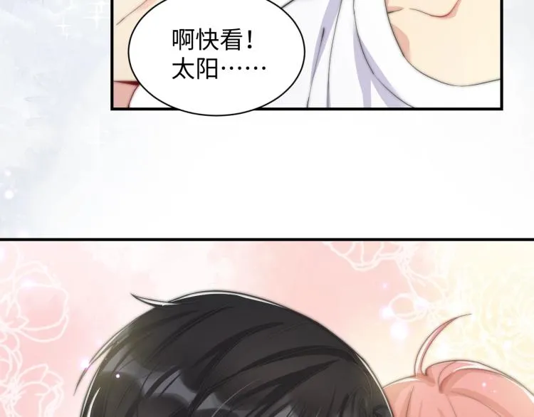 第3话 给前任的现任买礼物？ 第82页