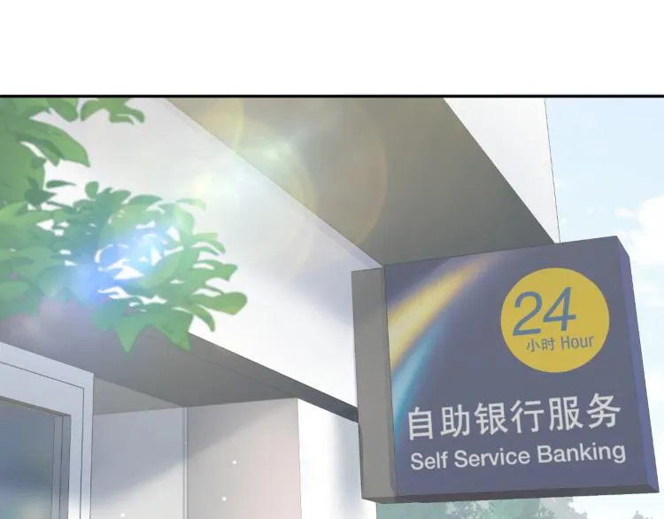 第4话 能抱你的只有我 第39页