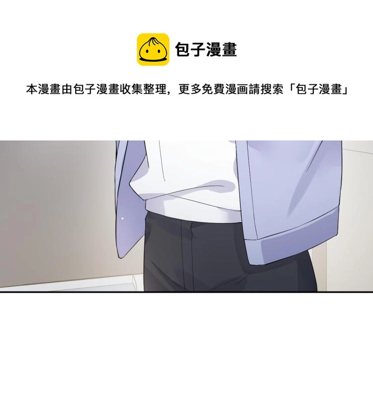 第4话 能抱你的只有我 第50页
