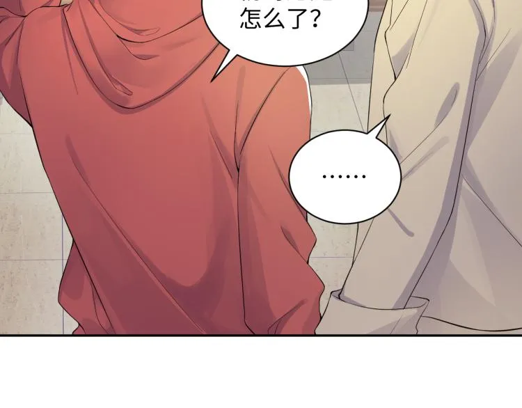第4话 能抱你的只有我 第55页