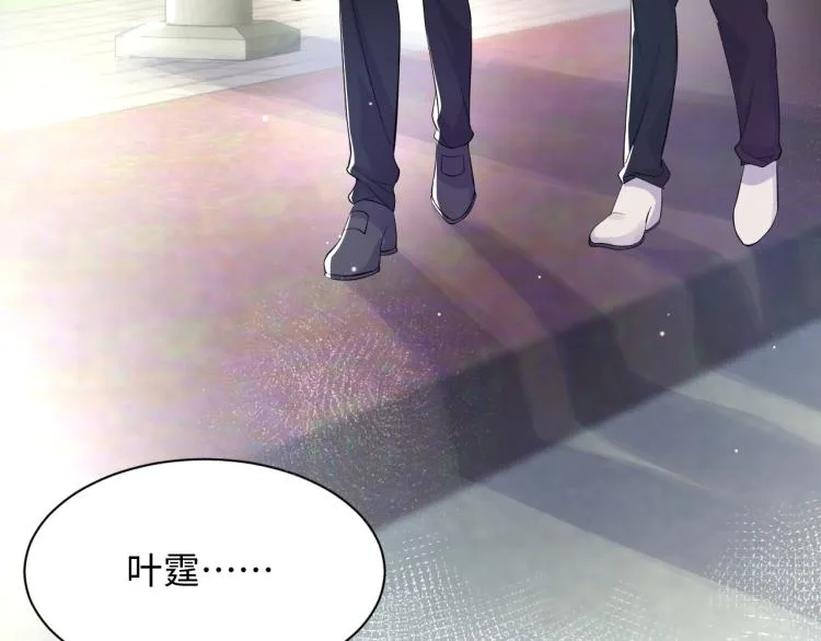 第4话 能抱你的只有我 第72页