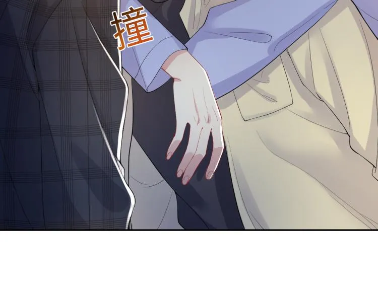 第4话 能抱你的只有我 第77页