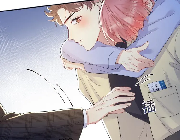 第4话 能抱你的只有我 第87页