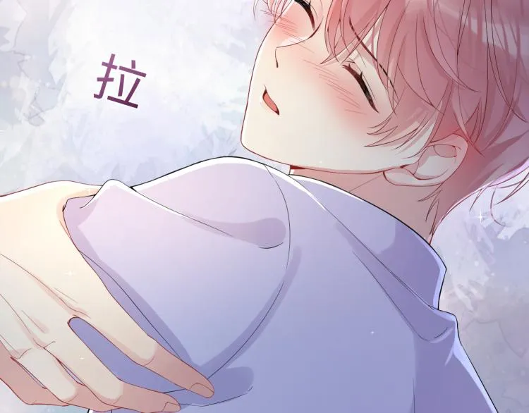 第4话 能抱你的只有我 第91页