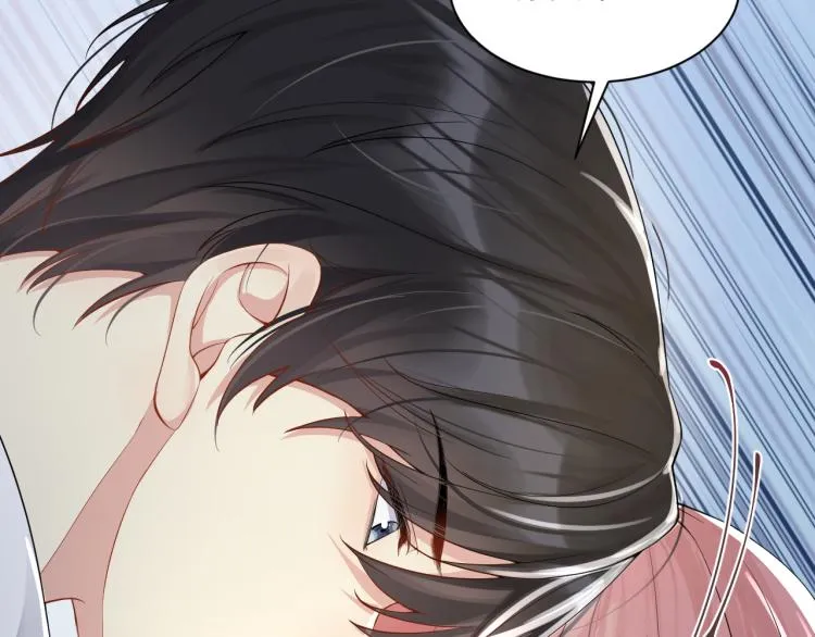 第4话 能抱你的只有我 第105页