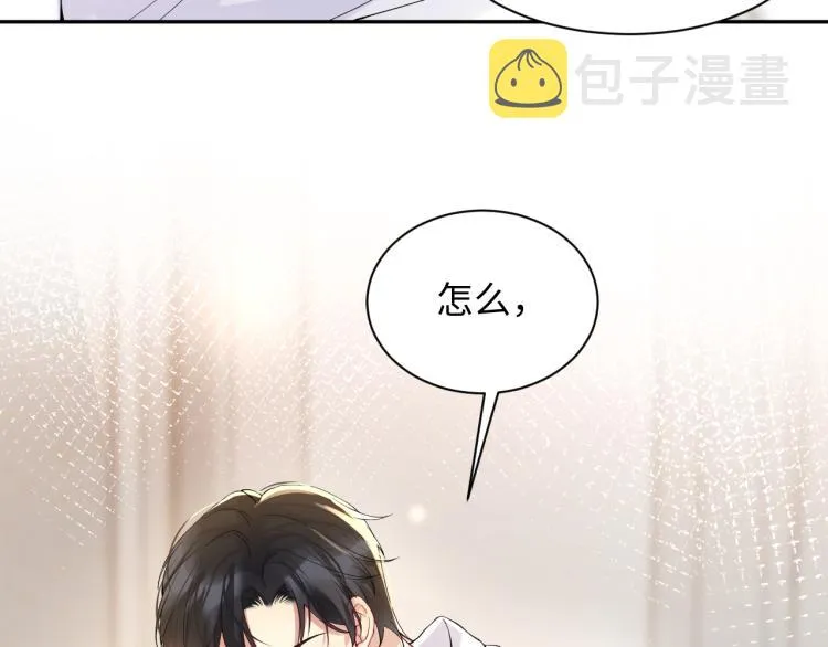 第5话 你..不爱我了！ 第24页
