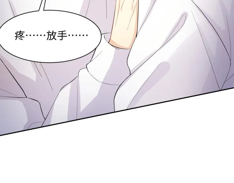 第5话 你..不爱我了！ 第29页