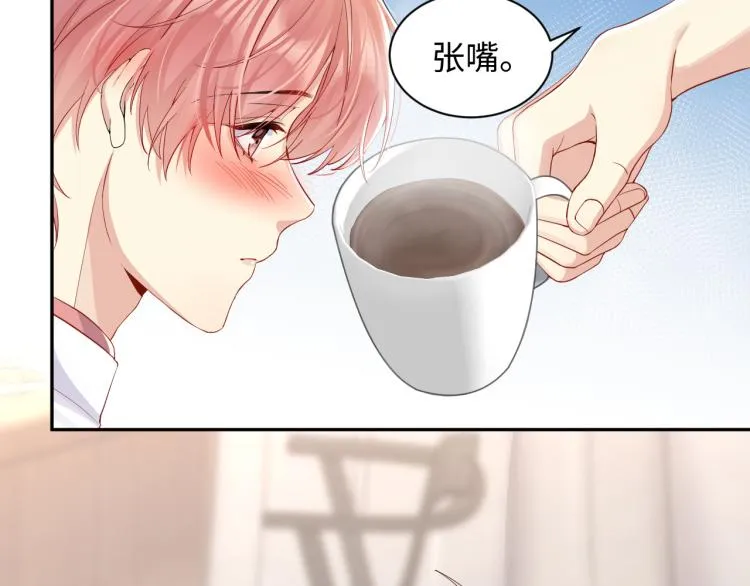 第5话 你..不爱我了！ 第37页