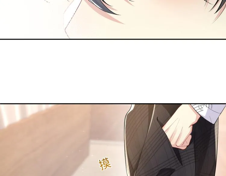第5话 你..不爱我了！ 第69页