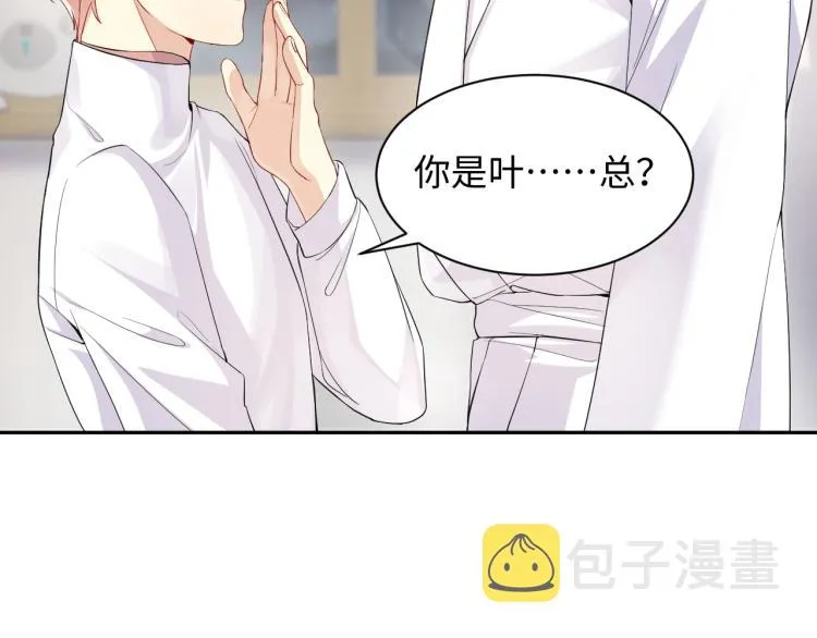 第5话 你..不爱我了！ 第78页