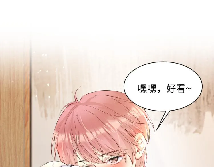 第6话 我们之间才刚刚开始 第12页